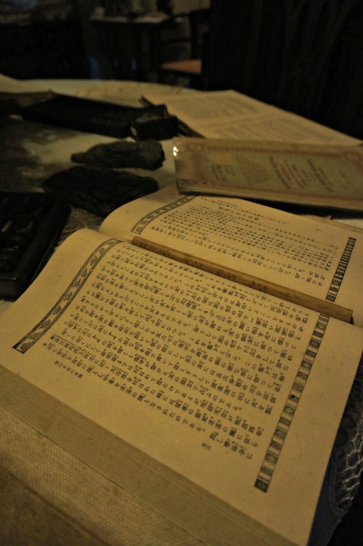 Buku-buku yang beliau baca